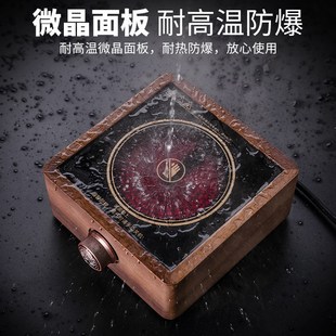 电热烧水壶电磁炉小型茶 胡桃木电陶炉煮茶k器围炉煮茶家用室内