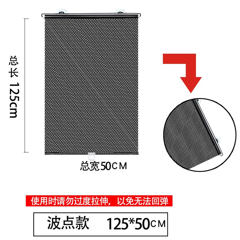 汽车遮阳帘 隔热膜伸缩前挡家用厨E房窗户防晒免打孔遮光阳台卷帘