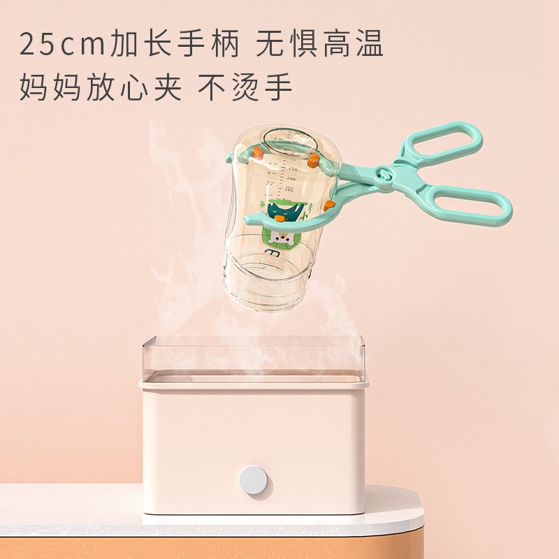 奶瓶夹奶瓶耐高温消毒夹煮洗奶瓶钳子防滑奶夹奶S瓶夹子神器可拆