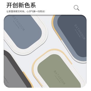 硅藻泥吸水地垫软垫卫生间门口脚B垫浴室防滑垫洗手台淋浴家用地