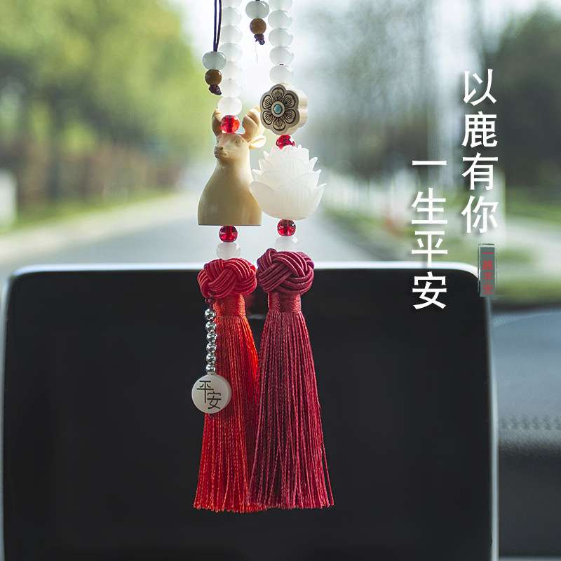 汽车挂件车载一鹿平安高档后黄杨木视镜挂饰菩提根手工创意吊坠