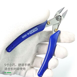 o迷你斜口如意钳 高硬度电子剪钳 电工维修塑胶钳斜尖嘴钳现货
