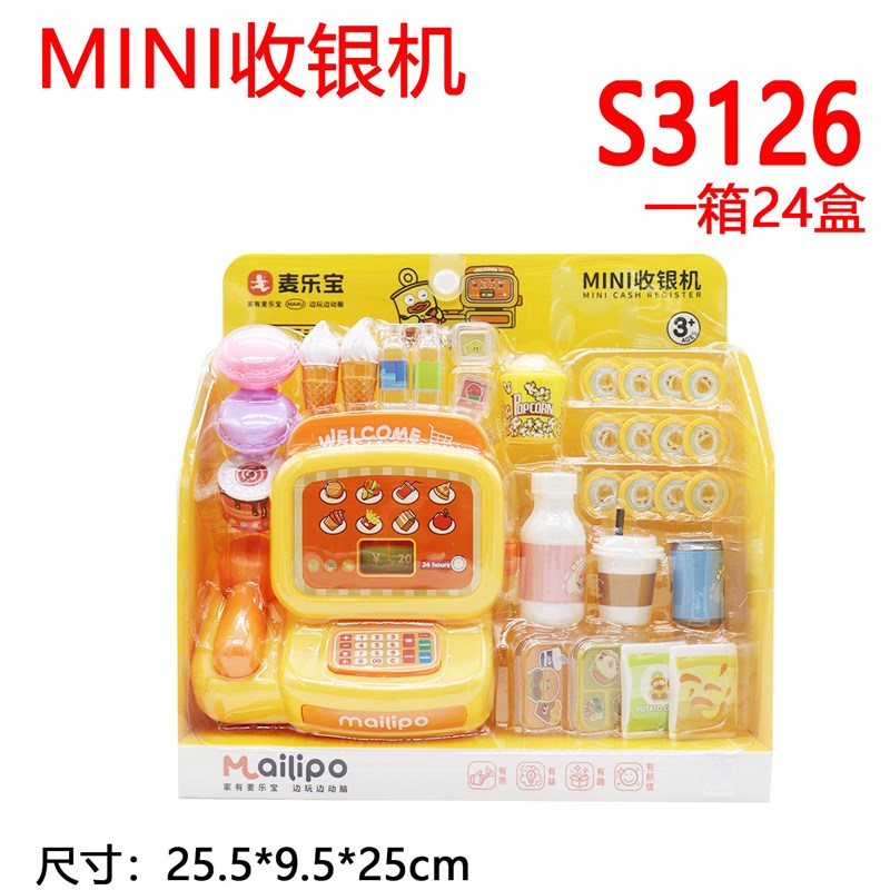 厨房玩具儿童做饭仿真厨x具电饭煲女孩过家家煮饭3到6岁礼物