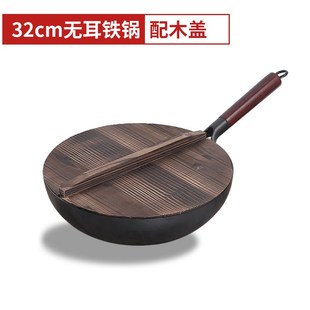 铁锅传统铁锅家用无涂层不L粘锅手工锻打纯铁锅通 厂货通章丘老式
