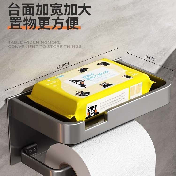厕所纸巾盒纸巾架壁挂免打孔卫生间手机架卫生纸置物架厕纸盒轻奢