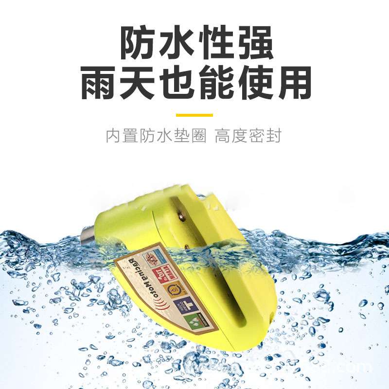 自行车锁 电动摩托车报警碟刹锁刹车盘防盗锁自行车配件骑行装备