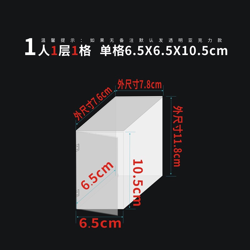 透明整理展示收纳k手办展示架模型展示盒茉莉泡泡玛特防尘收纳