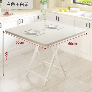 饭桌出租房正方形小户U型吃饭简约桌 可折叠桌家用餐桌简易便携式