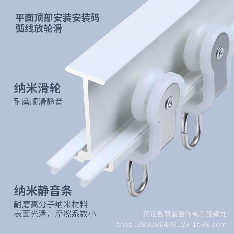 窗帘轨道顶装弯轨铝合金可弯曲LU型窗帘滑道弧形窗帘飘窗静音滑道
