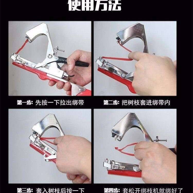 厂家供应绑枝机葡萄西红柿绑蔓枪绑枝机胶带黄瓜绑枝机钉子捆绑器