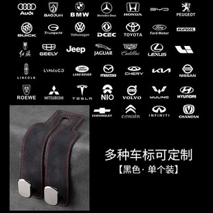 饰用 汽车座椅背挂e钩翻毛皮金属挂钩车载后座置物收纳挂钩车内装