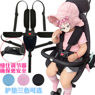 五点式 儿童餐椅安全带推车藤椅三点式 绑带婴儿车电动三轮车保险带