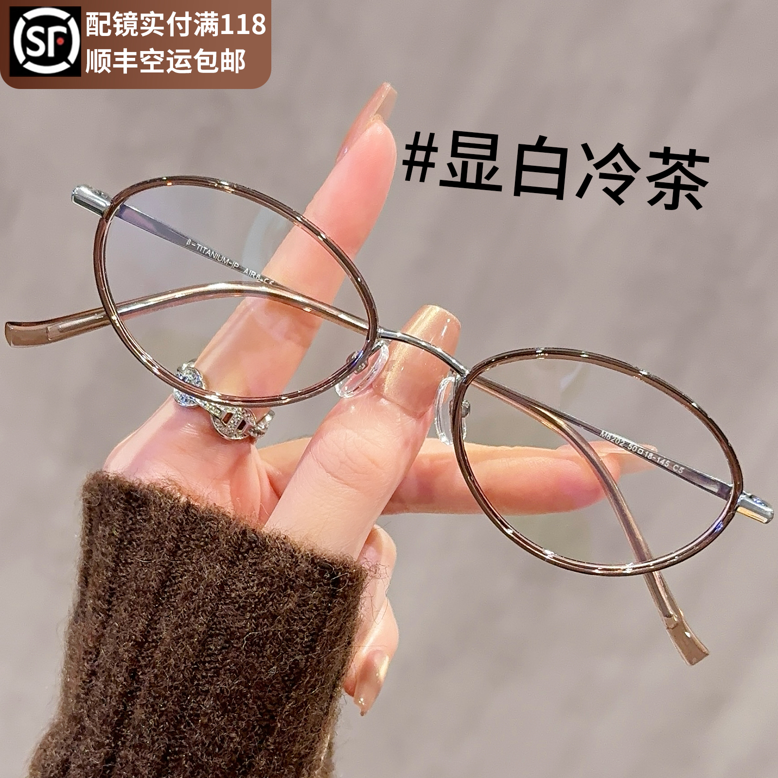 纯钛8g书呆子眼镜女近视可配度数