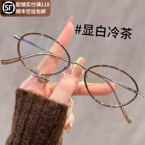 纯钛8g书呆子眼镜女近视可配度数