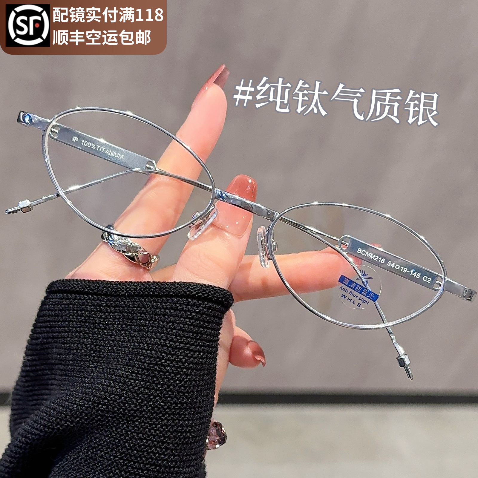 纪禾超轻7g纯钛书呆子近视眼镜女