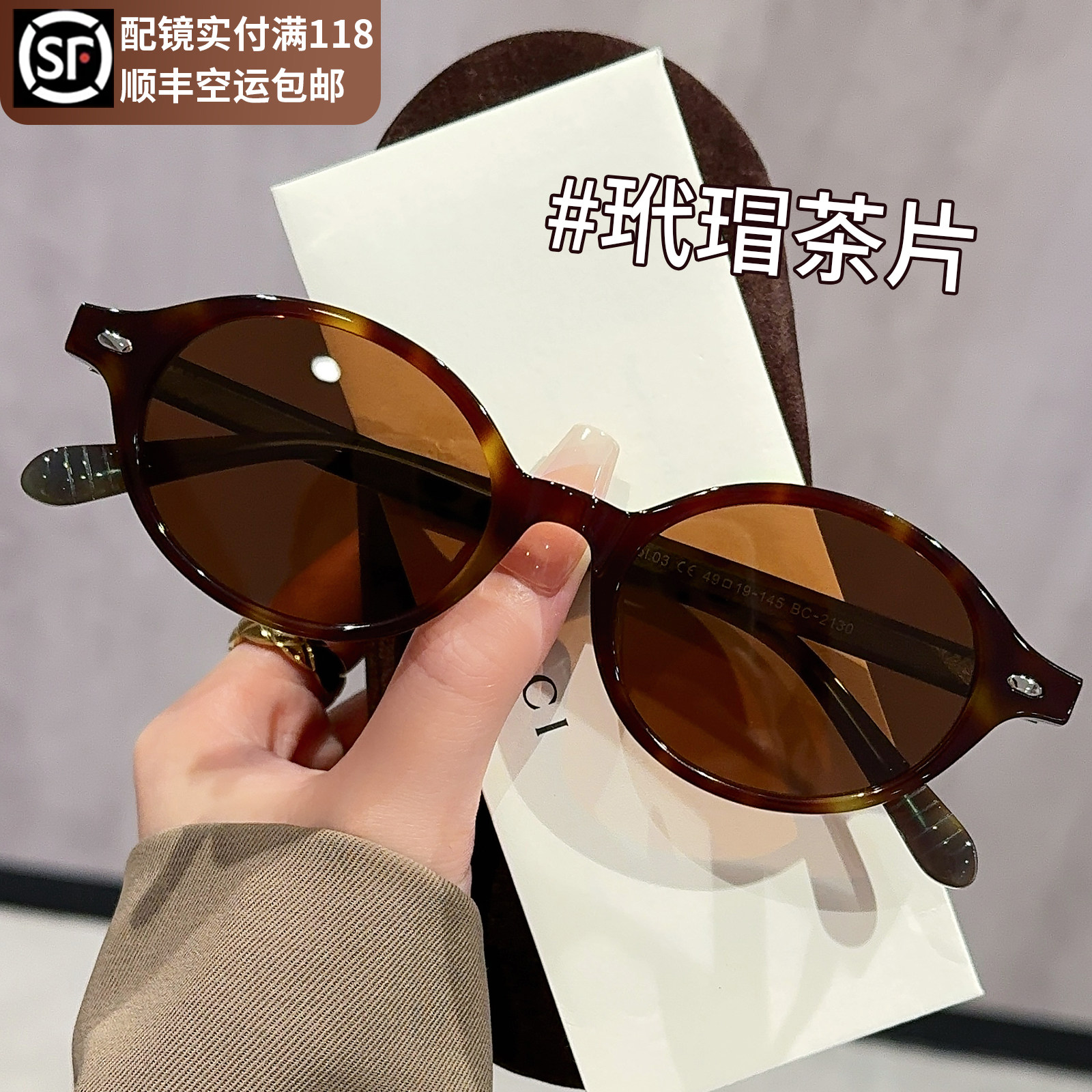 书呆子墨镜女2025新款近视可配度数遮阳防紫外线小框偏光太阳眼镜,ZIPPO/瑞士军刀/眼镜,太阳眼镜,淘宝优惠券,粉丝福利购,淘宝优惠卷