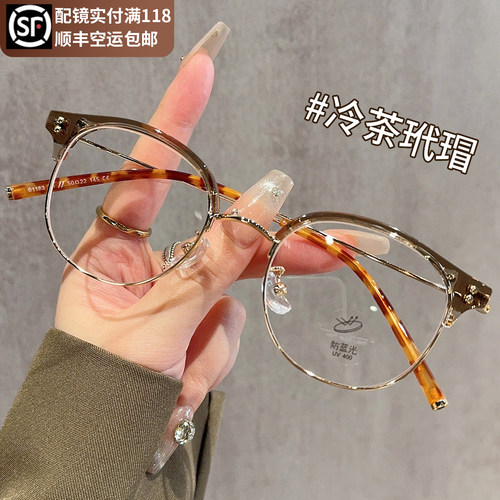 超轻冷茶色眼镜近视女专业配度数