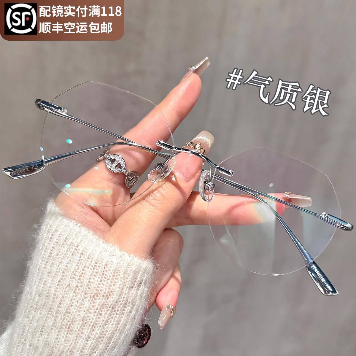 超轻纯钛多边形无框眼镜近视女