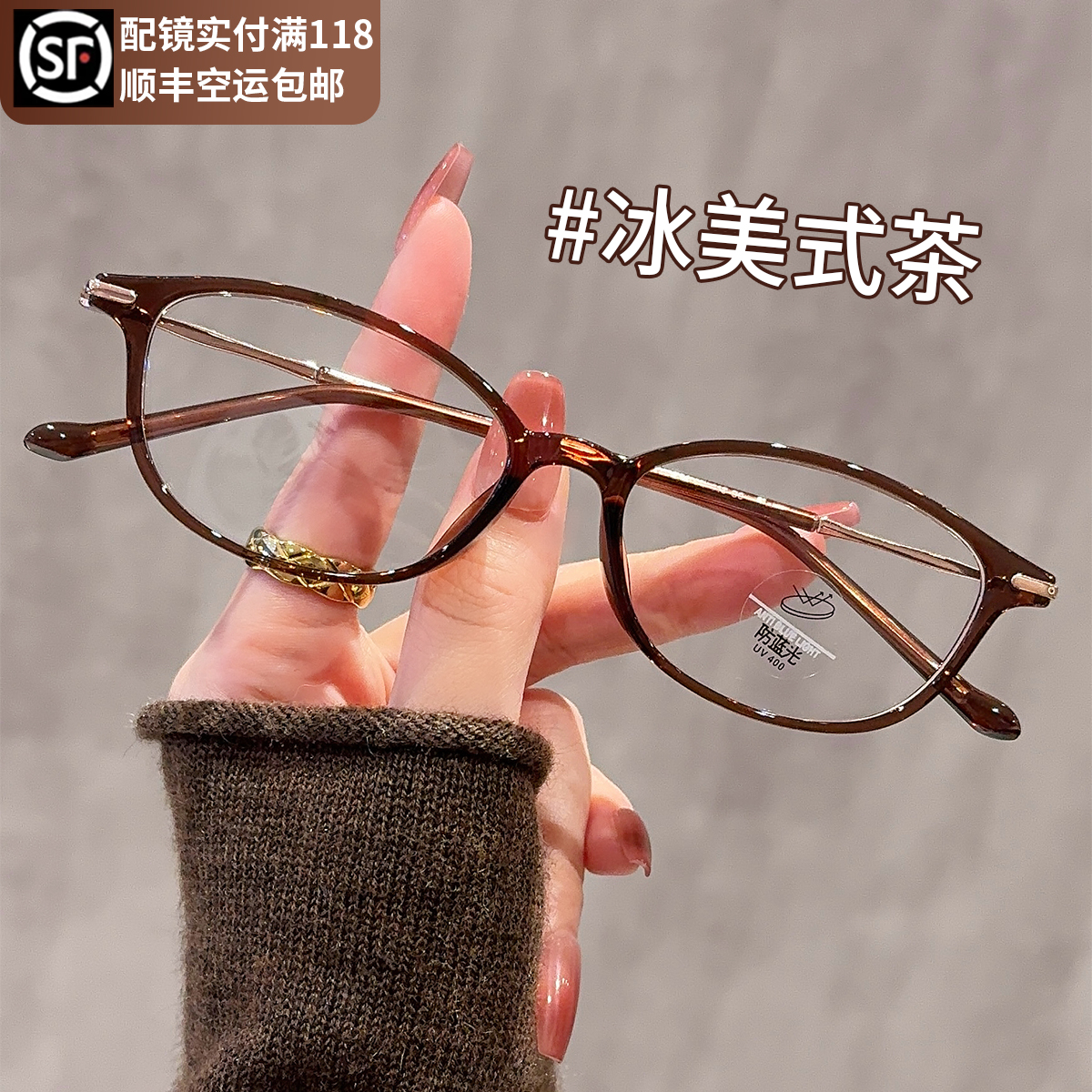 超轻茶色眼镜女近视可配高度数韩
