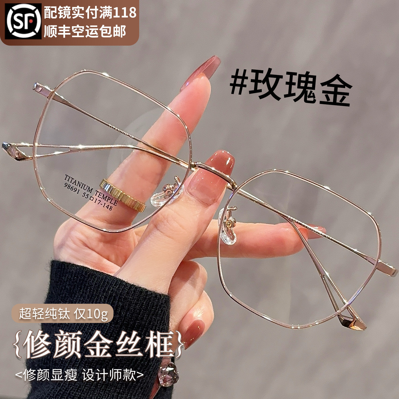 超轻纯钛大框眼镜女近视可配度数