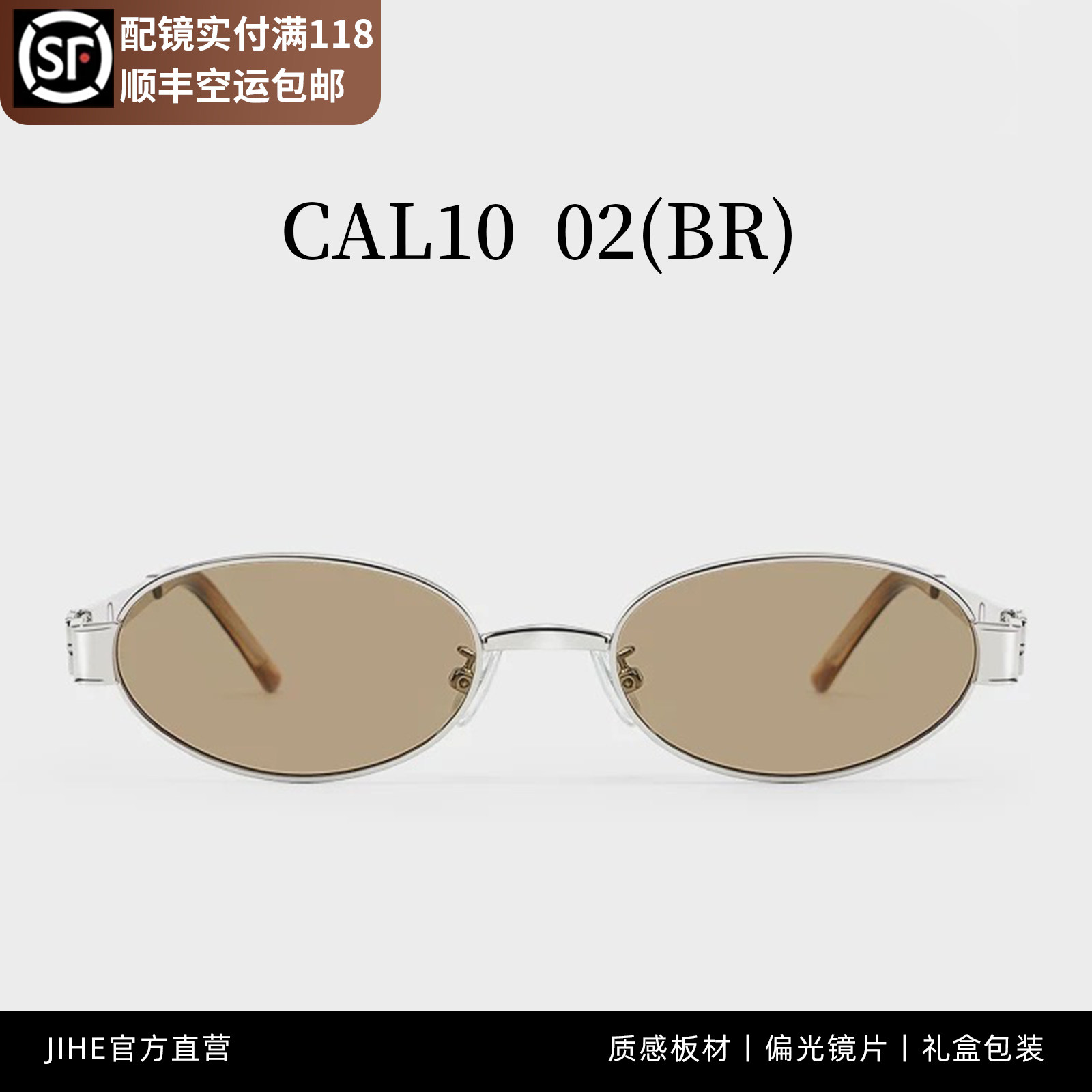 gm老钱风墨镜女2026新款椭圆框开车可配近视太阳眼镜王嘉尔款GALI