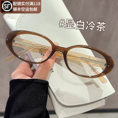 超轻茶色椭圆框眼镜女近视书呆子