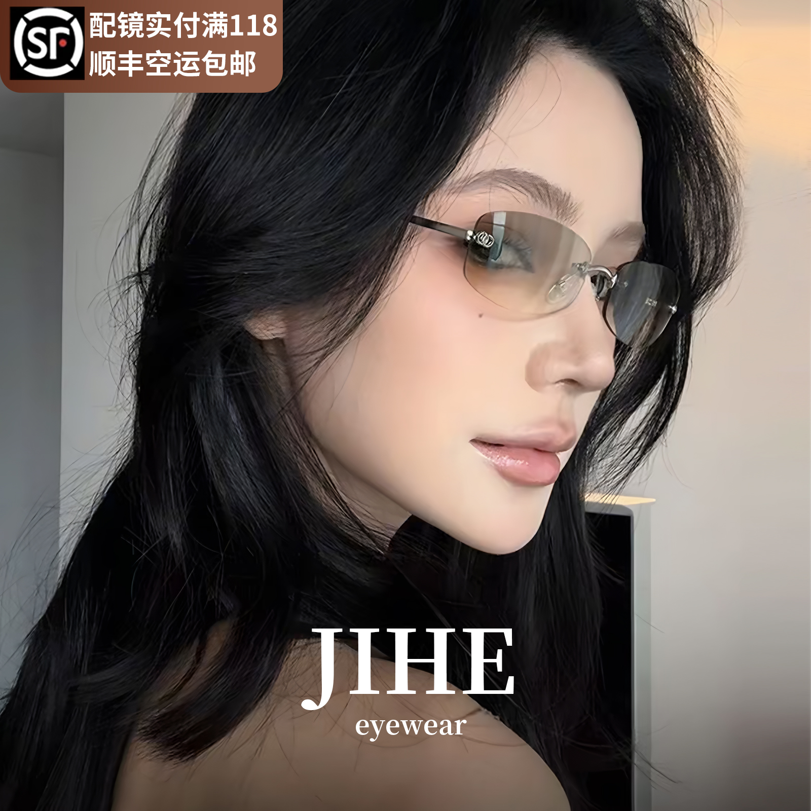 墨镜女无边框高级未来感太阳眼镜