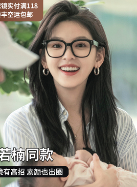 gm素颜黑框眼镜女近视可配度数韩版潮大脸显瘦方框圆脸眼睛框镜架