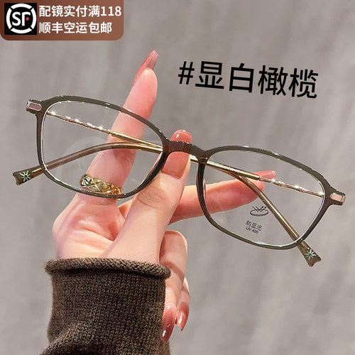 超轻小框眼镜近视女可配高度数