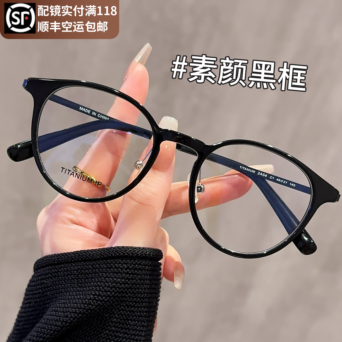 超轻纯钛猫眼黑框眼镜女可配近视