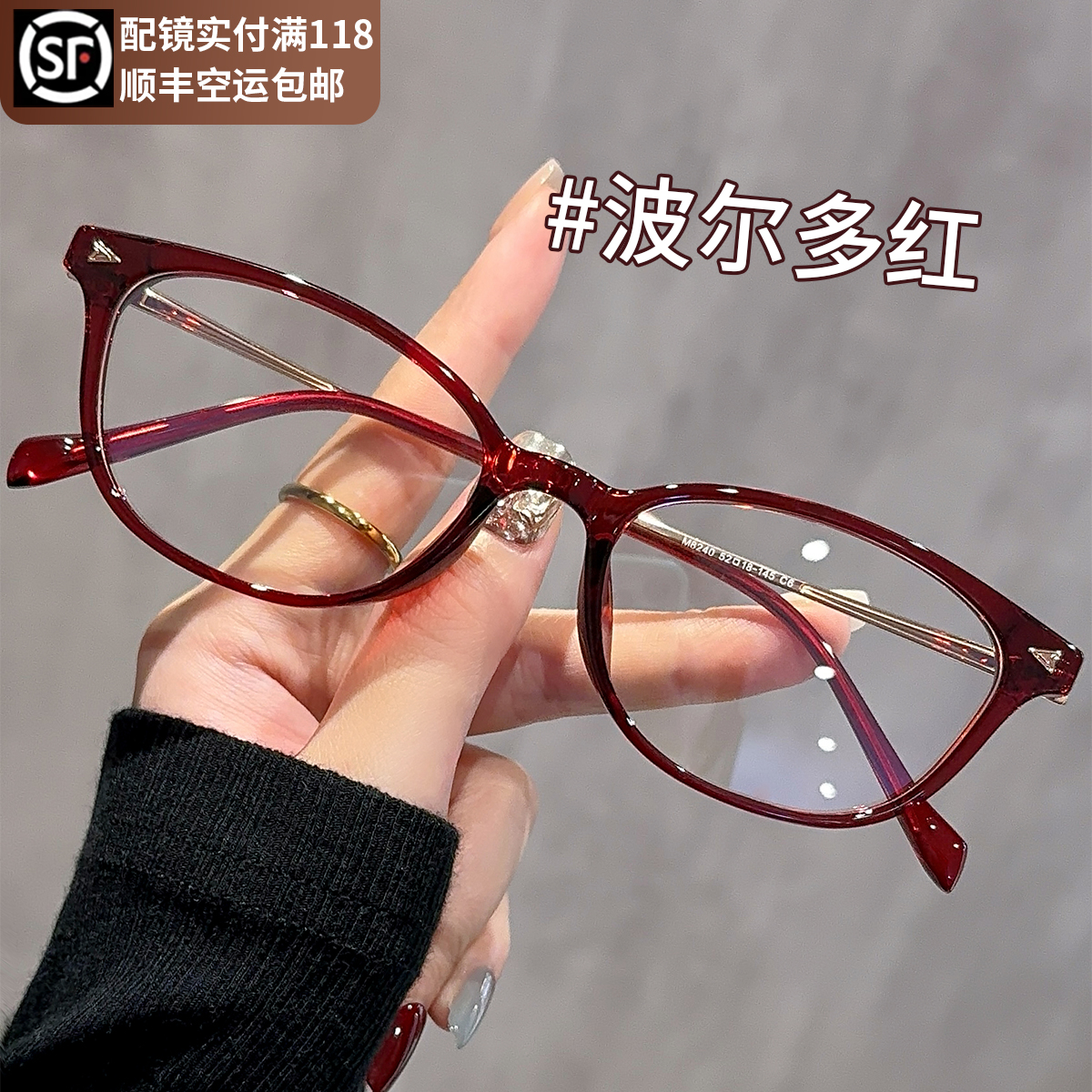 纯钛小框眼镜女近视可配高度数