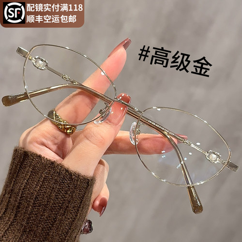 ronnz茸仔同款猫眼金丝眼镜女