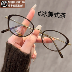 超轻纯钛猫眼小框眼镜女近视可配有度数书呆子韩系素颜神器眼睛架