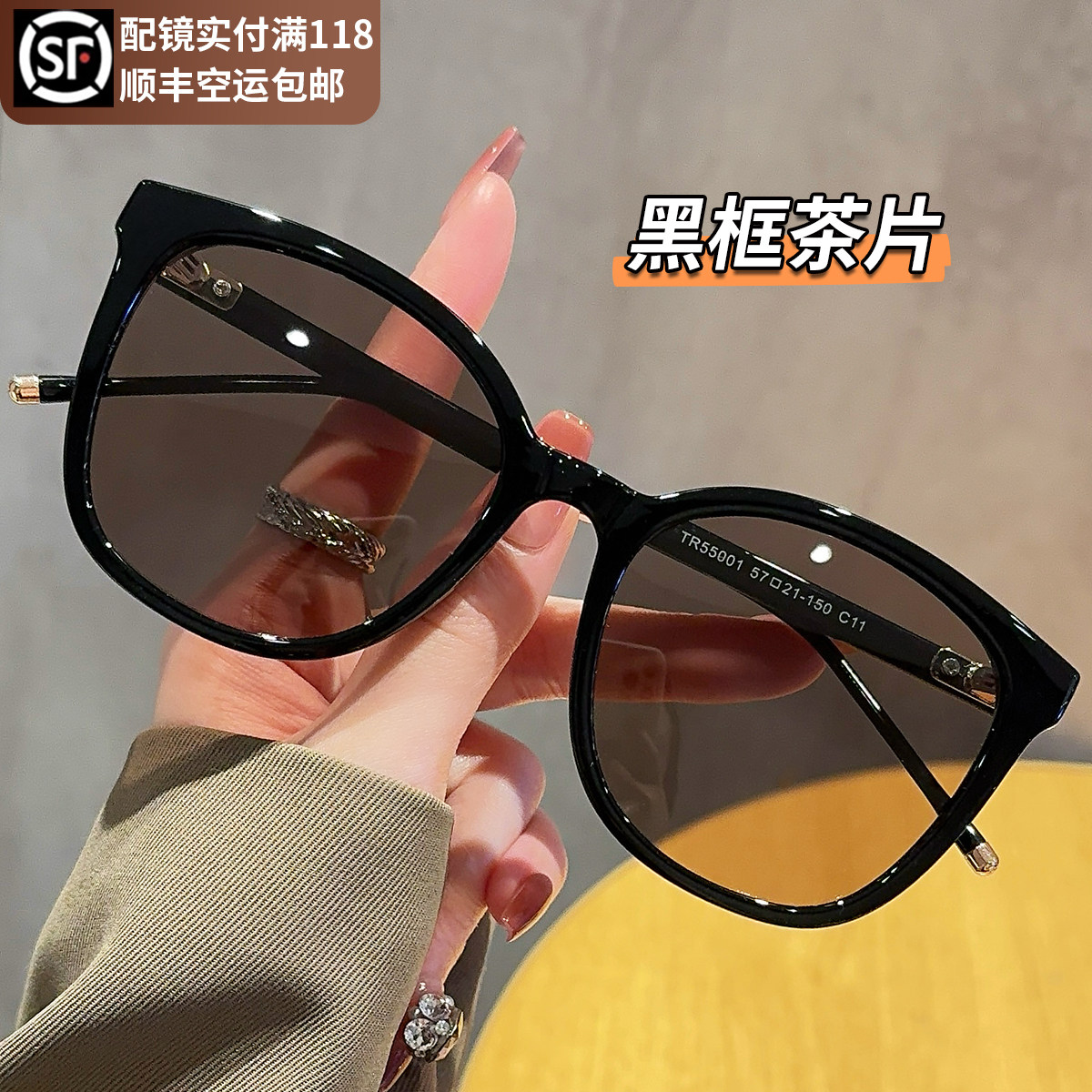 超大框茶色墨镜女2026新款防紫外线开车偏光可配近视度数太阳眼镜