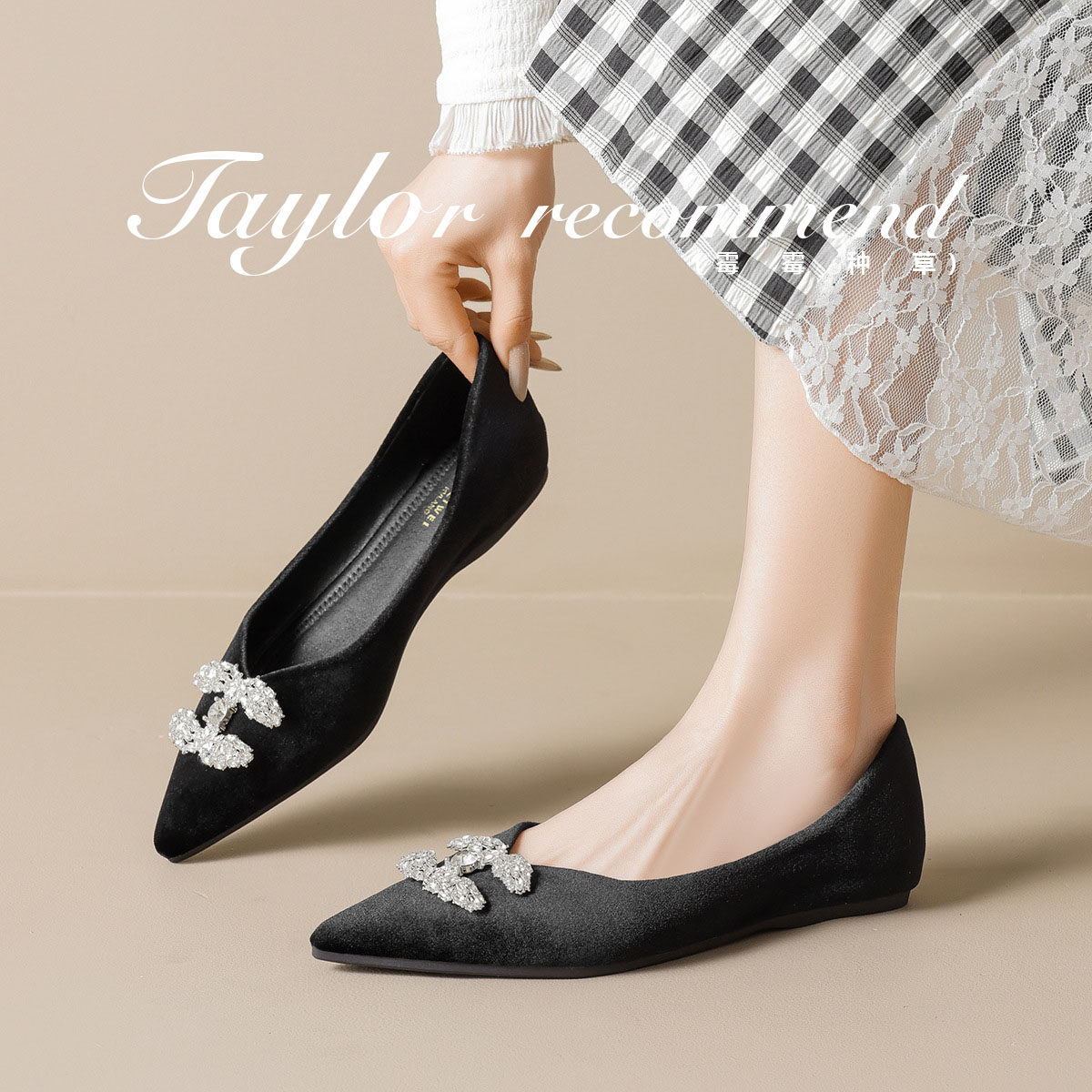 霉霉种草~尖头平底鞋女2026春季新款绒面水钻单鞋浅口鞋大码女鞋