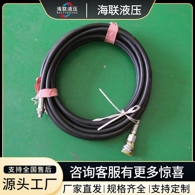 厂家液压支持加工千斤顶专用高压油管