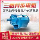 380v三相异步电动机YE2 11W铜芯机械设备配套电机 160六极7.5w