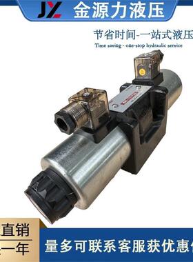 厂家直销VTOZ维拓斯液压电磁阀液压阀液压方向控制阀WDE-0710
