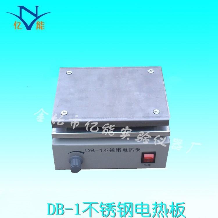 DB-1不锈钢电热板加热板恒温电热板实验室加热板厂家直销