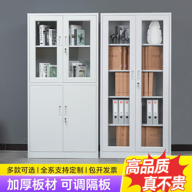 钢制办公铁皮柜档案室财务室带锁带抽屉文件柜加厚资料存放文件柜