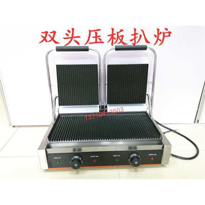 813商用电热压板扒炉双头全坑三文治烤牛扒面包机烤肉机煎牛排机,厨房电器,其他商用厨电,淘宝优惠券,粉丝福利购,淘宝优惠卷