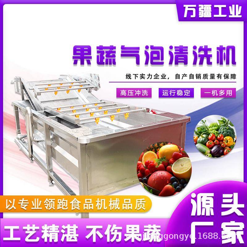 新式橘子橙子洗果机水果清洗去农残设备无损伤火龙果清洗流水线