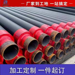 定制预制直埋保温管聚乙烯发泡埋地保温管黑夹克保温管厂家