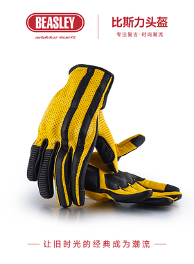 BEASLEY比斯力复古羊皮男手套全包四季骑行摩托车透气防风女夏款