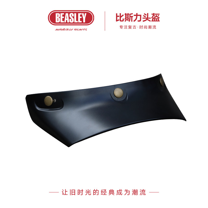 比斯力复古摩托车头盔全盔帽檐巡航机车夏502三扣帽装饰品