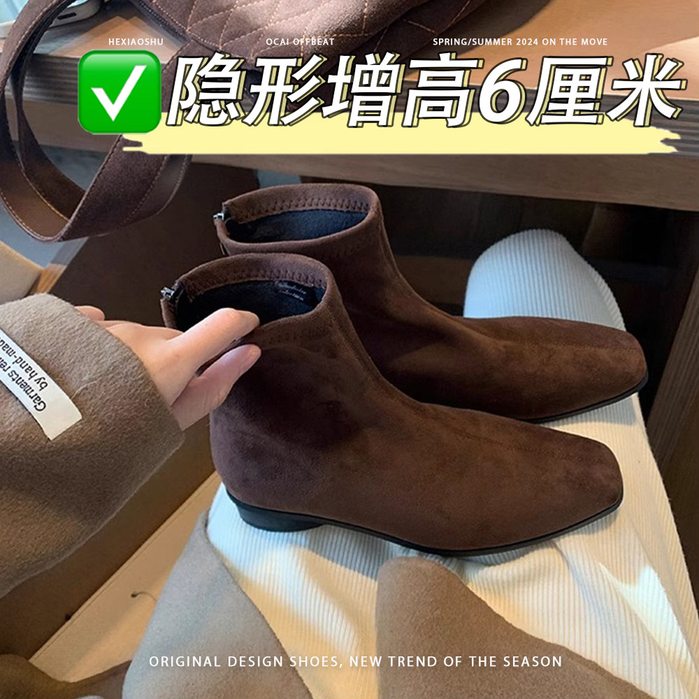 内增高6CM靴子女加绒百搭方头瘦瘦靴秋冬季法式高跟小个子小短靴