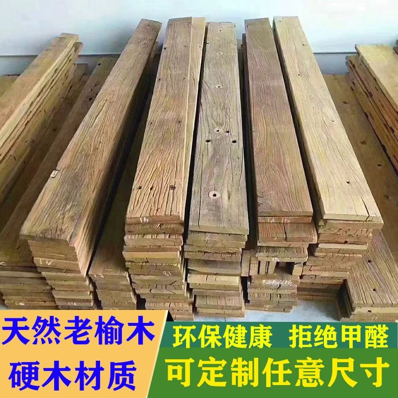 老榆木门板风化实木大板原木一字板旧木板复古餐桌吧台桌面板定制