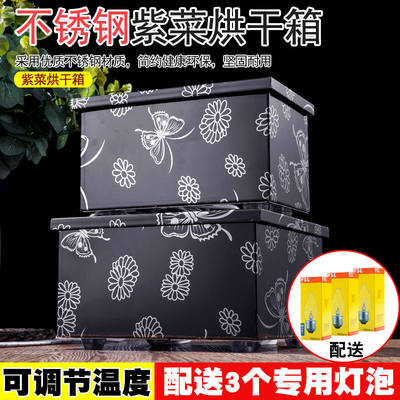 不锈钢海苔烘干机紫菜烘干箱烤箱干燥箱灯泡盒子寿司店铺商用黑色
