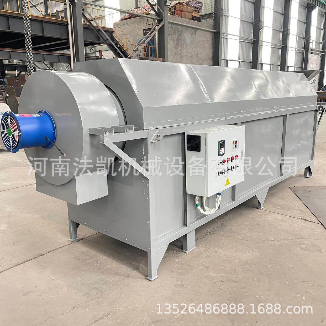 500公斤花椒辣椒烘干机玉米移动粮食烘干机锯末豆渣酒糟烘干机