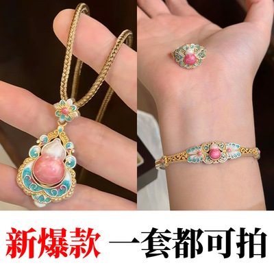 纳福禄桃仙赋珐琅描金葫芦手镯女新中式复古戒指套装套链项链吊坠